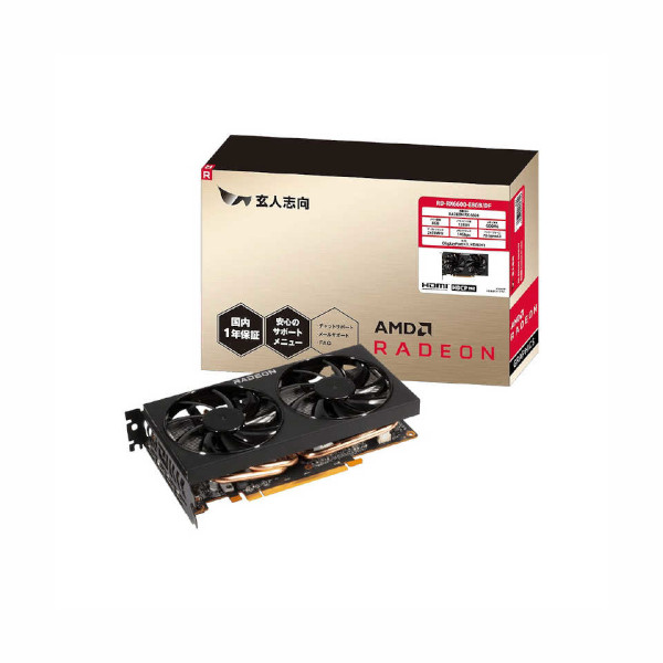 RD-RX6600-Eの買取