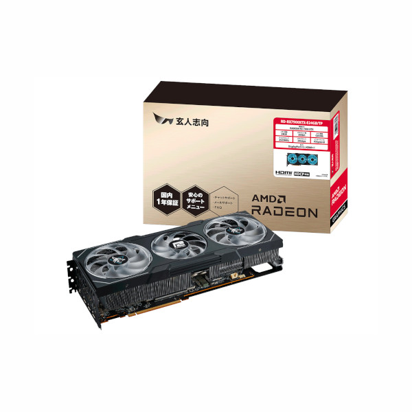 RD-RX7900XTX-E24GB/TPの買取